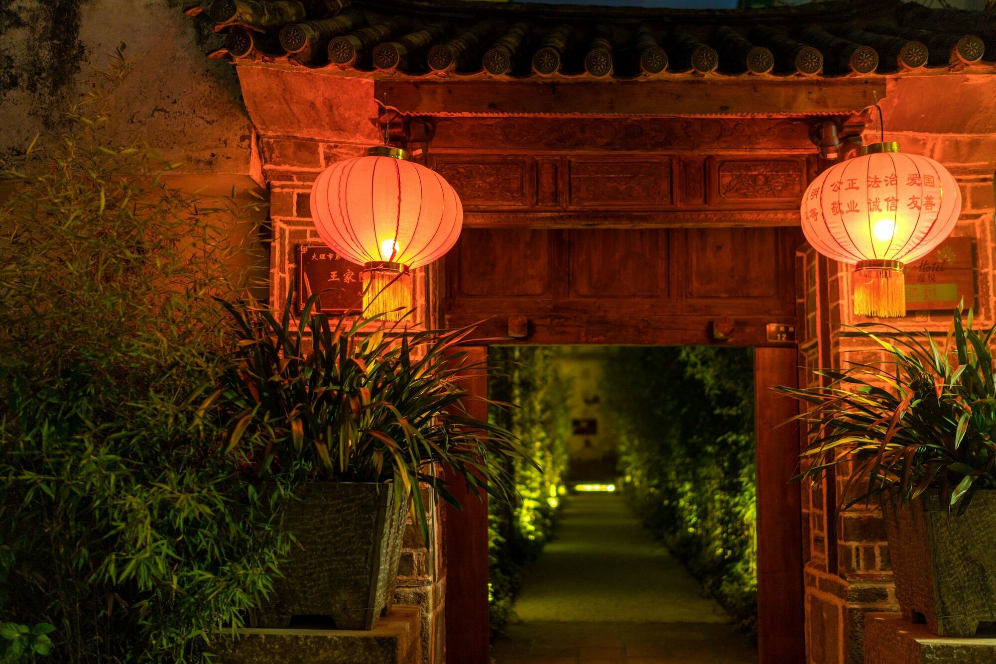大荔 大理古城王家院酒店 外观 照片